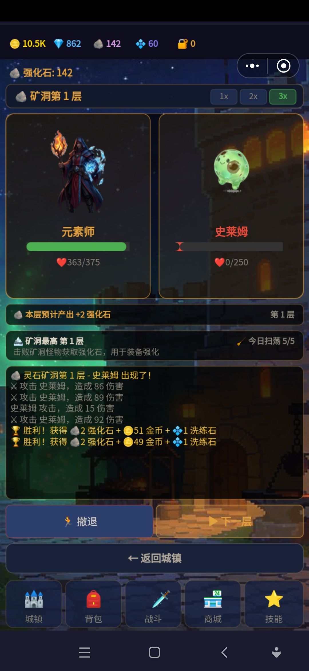 这个只有一层吗 1
