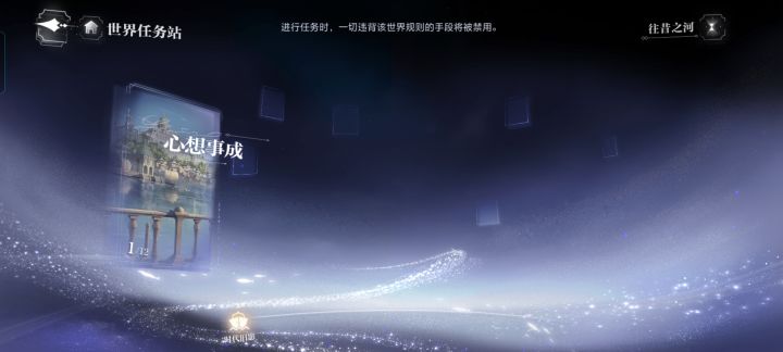 这一关怎么过啊?其中一张的测影已经升到60截图