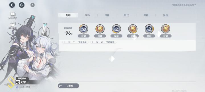 大佬们这个真没找到在哪,有大佬知道嘛截图