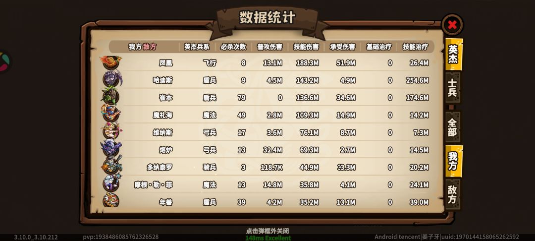 为钢铁侠正名( ˝ᗢ̈˝ ) 2