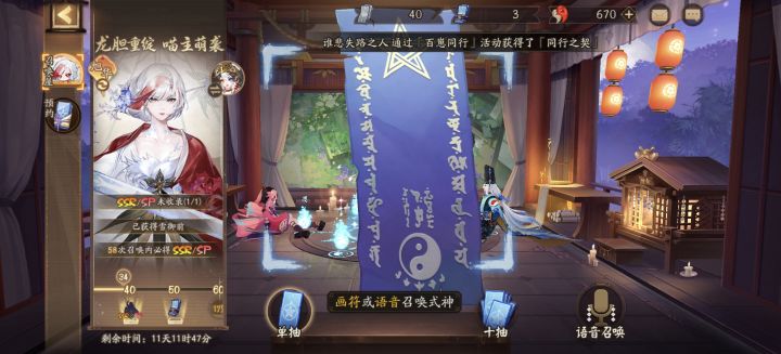 还是新区好呀截图