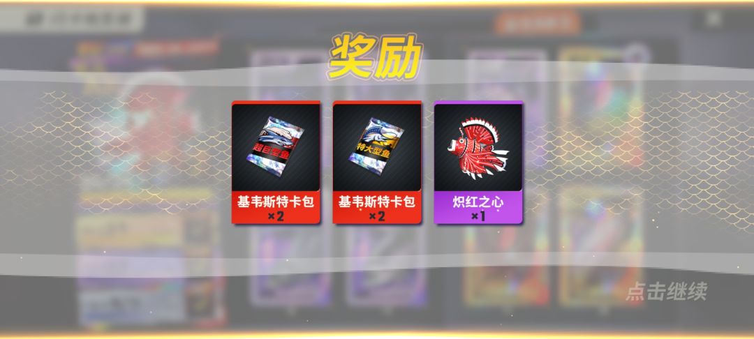 各种钓法都太玄学了集齐还是得体力够吃保底 5