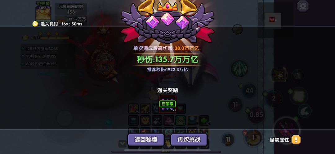 论游侠 1