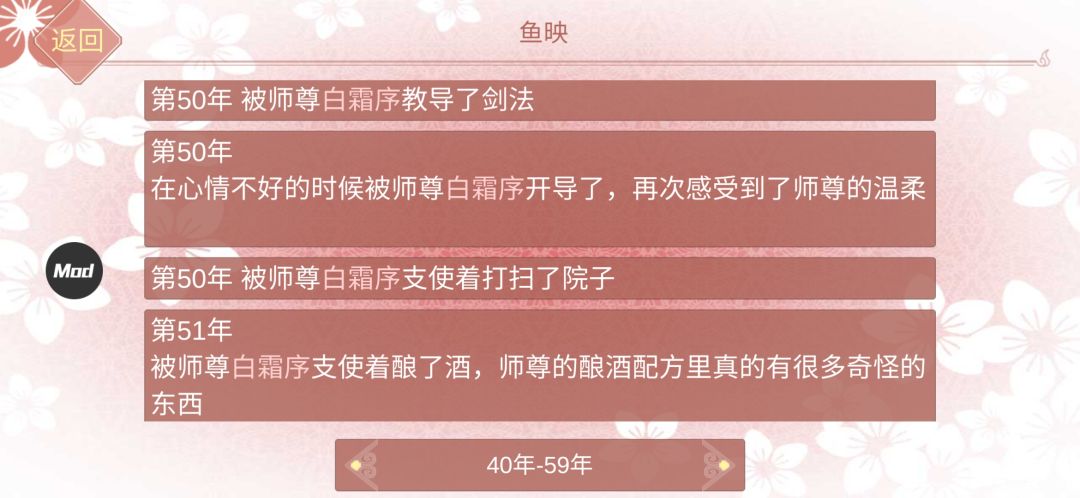 动态图片 4