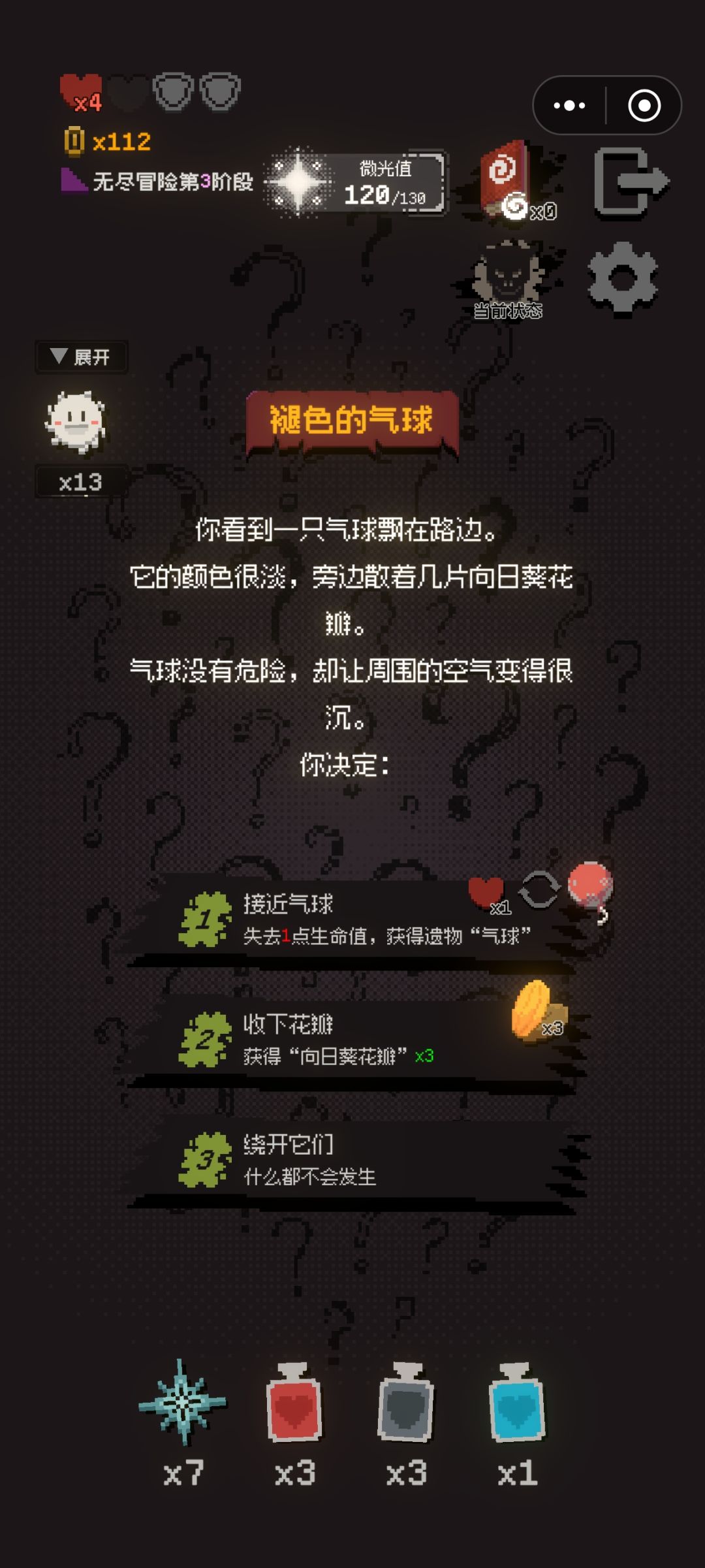果然!最爱的游戏联动了! 3