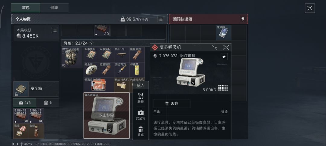 兄弟们,鼠鼠被欺骗了 1