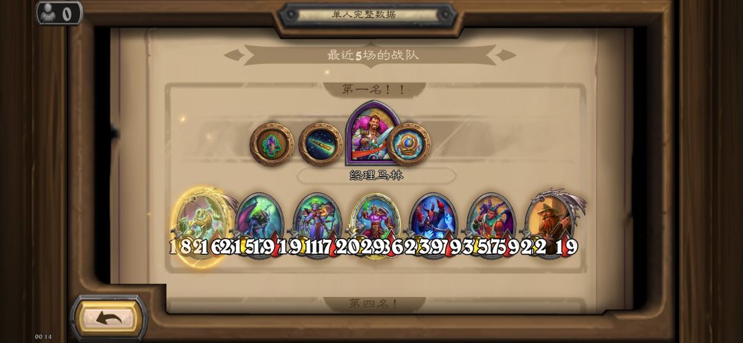 这局爽了就开局输了一把 1