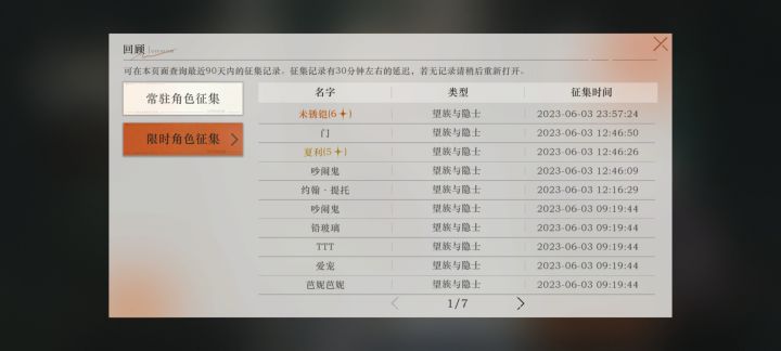 这游戏不是很欢迎我啊截图