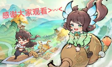 【广为人知小技巧交流分享贴】