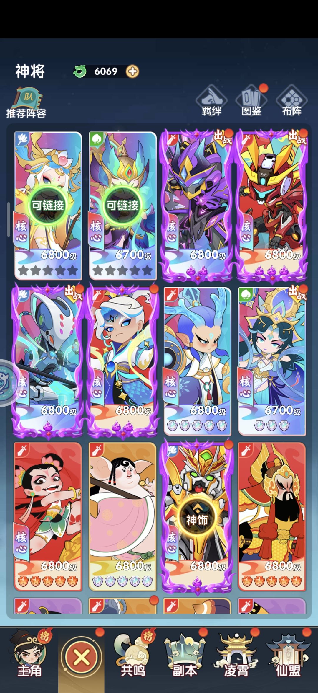 新买的号怎么玩 2