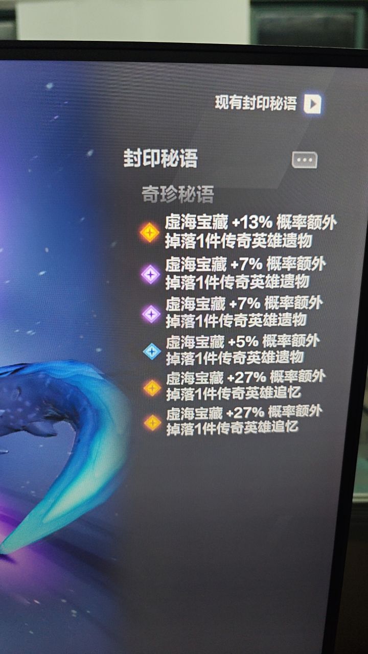 黑帆永远滴神！！！截图