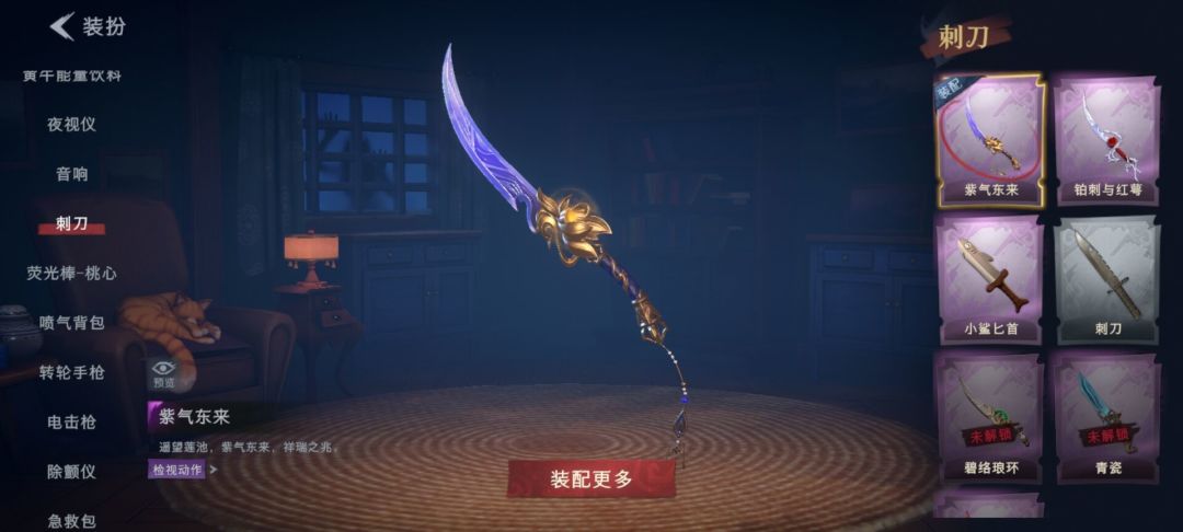 简单讲两句,新皮肤特效就是狗屎 16