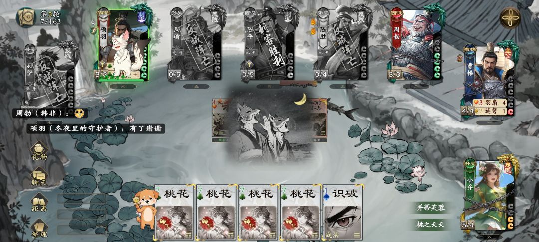 现在的军八环境 1