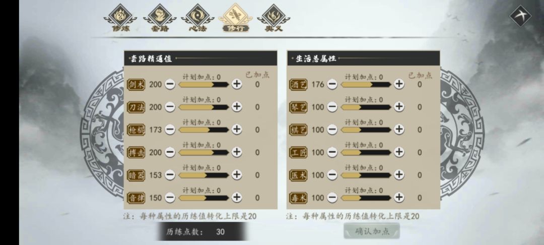 动态图片 6