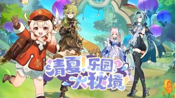 3.8琉形蜃境右下角的传送锚点解锁攻略