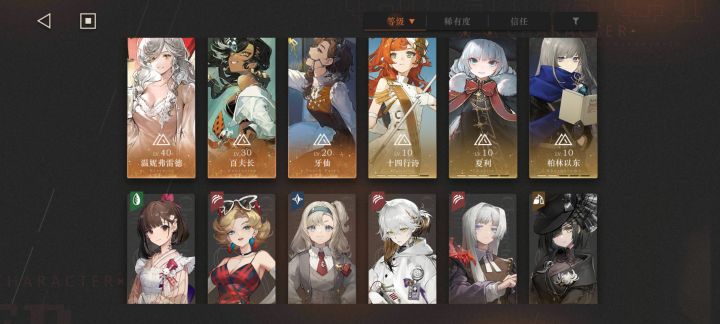 金纺结3截图