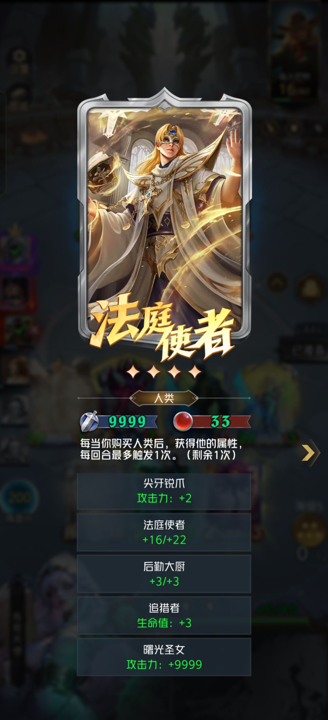 无敌了 1