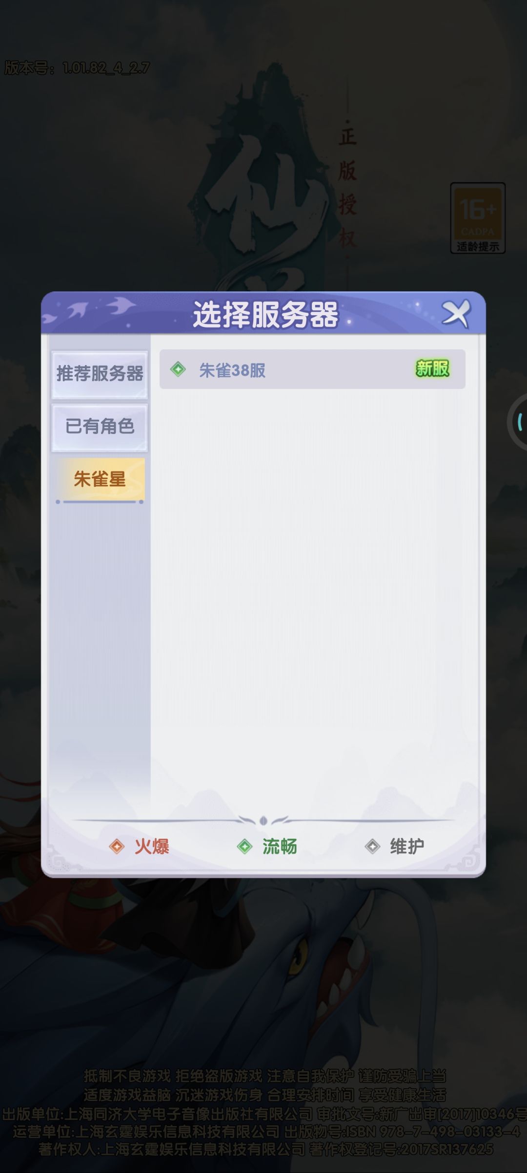 动态图片 1