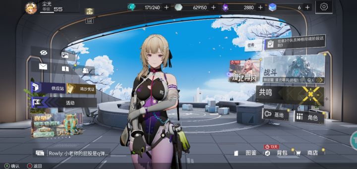 我想请问一下官方限制条件是什么#尘白禁区截图