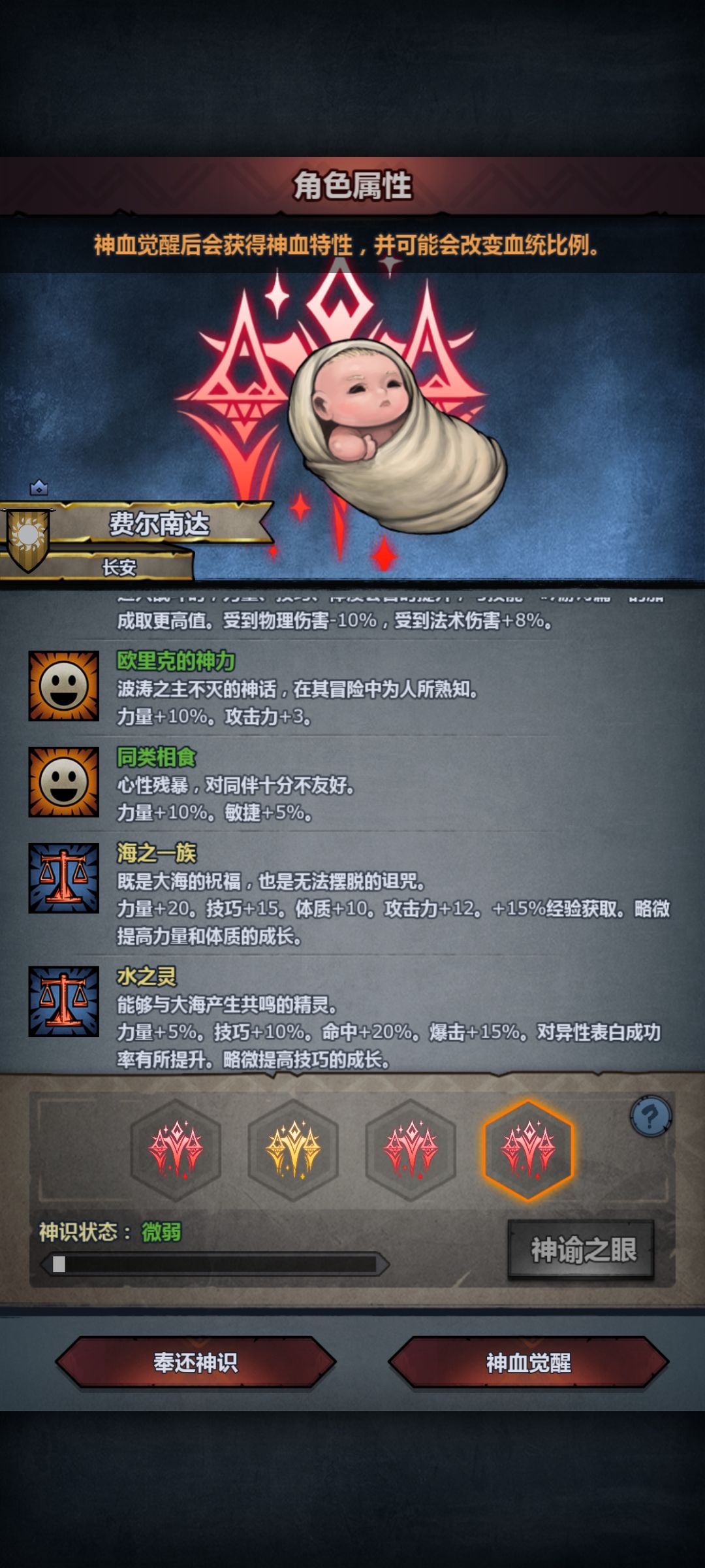 大佬们,混血出货了,选哪个好一点? 5
