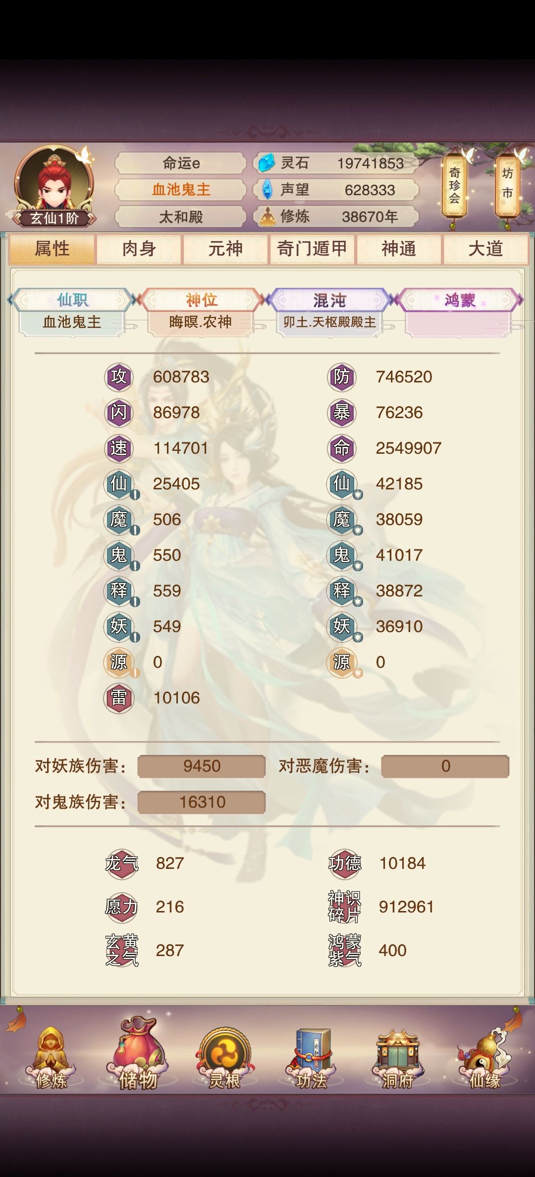 终于过龙谷了! 2