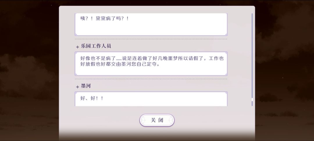 瑟琉，我宣你啊😭 4