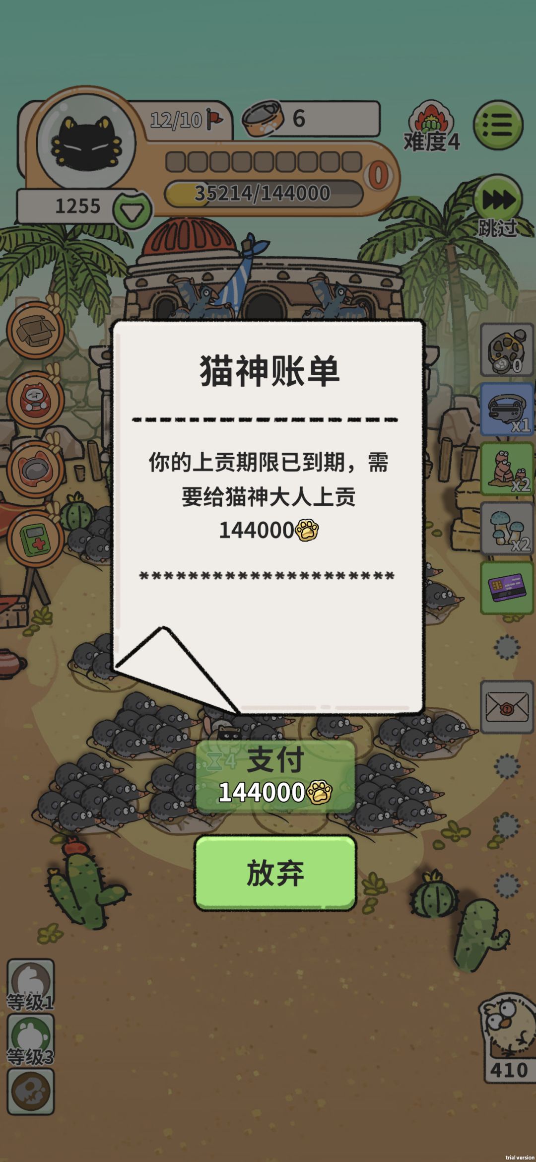 不是说这个老鼠流很厉害吗 1