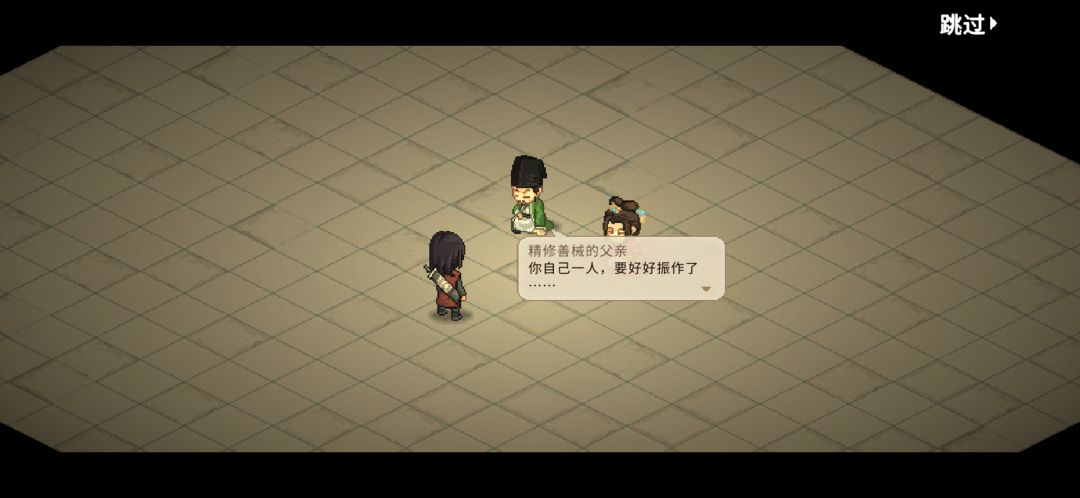 玩了三个周目,这次仔细看了公孙晦的剧情。 2