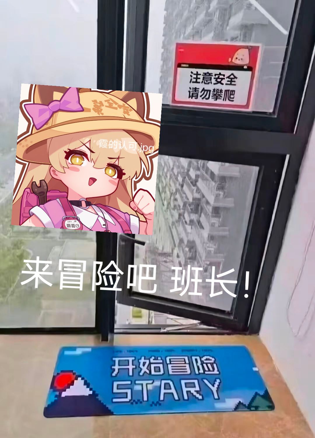发生了很奇怪的事情...! 2