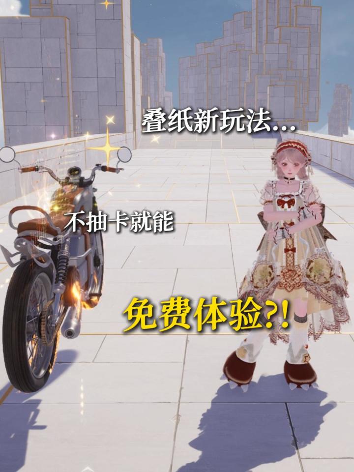 全新优化?谜题空间可以试用四星能力!截图