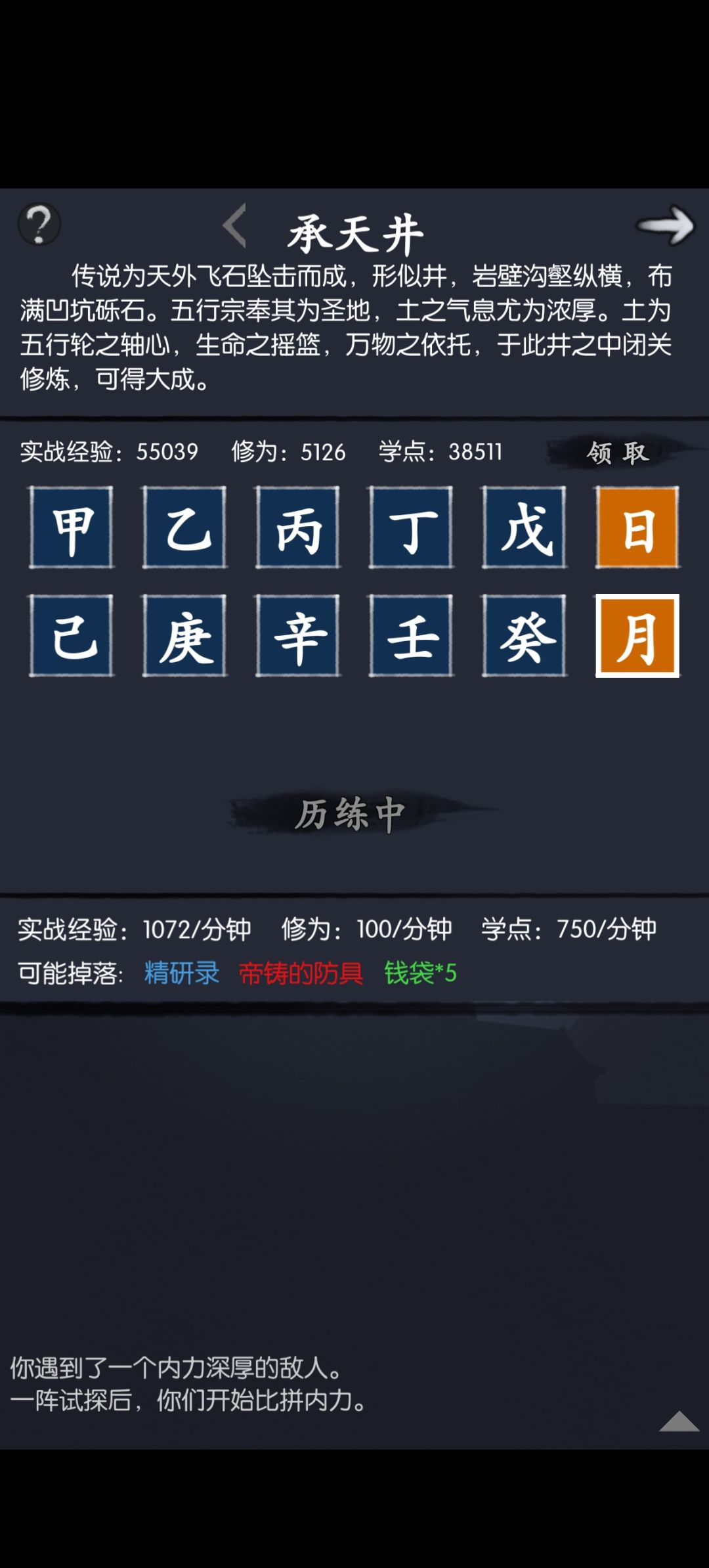 是叭! 2