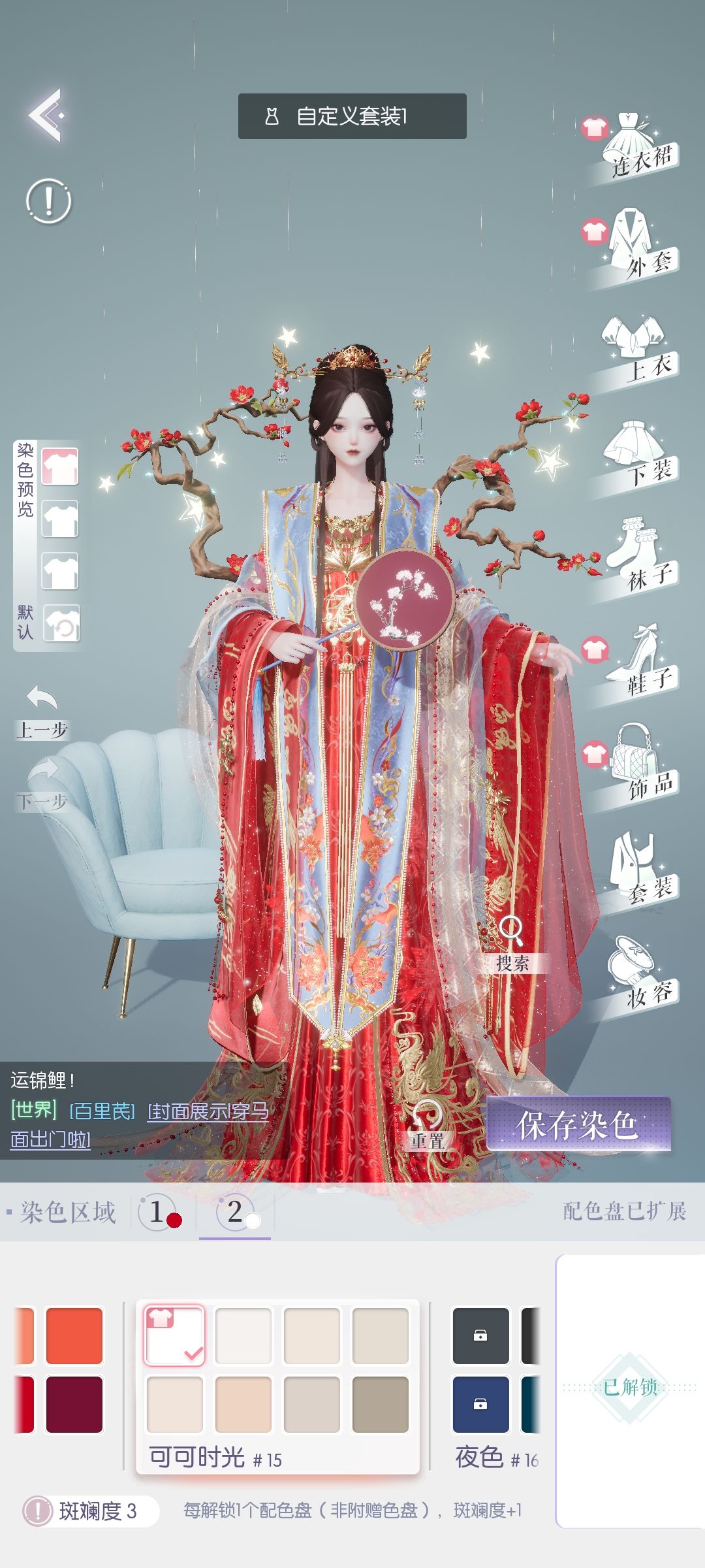 哇! 1
