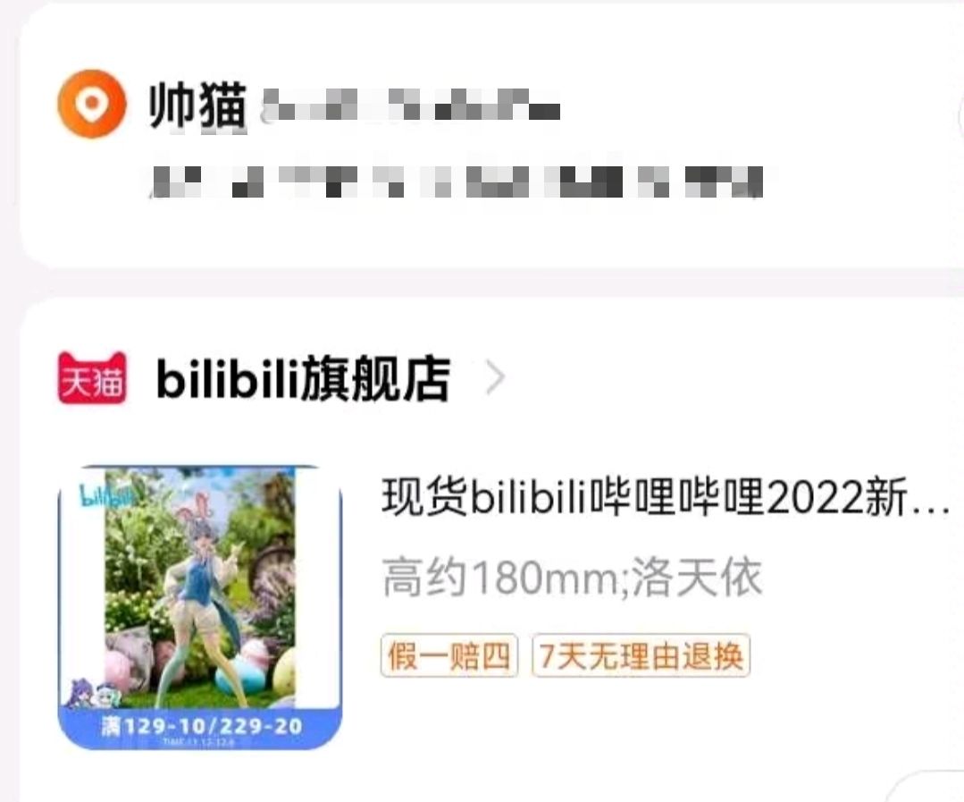 梦佬群招人 1