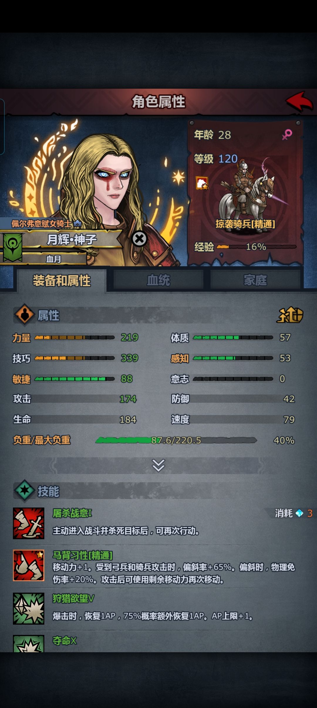 有那个周本可以打打？ 2