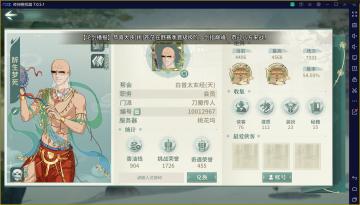 赛季结束，对刀魔的一点新理解