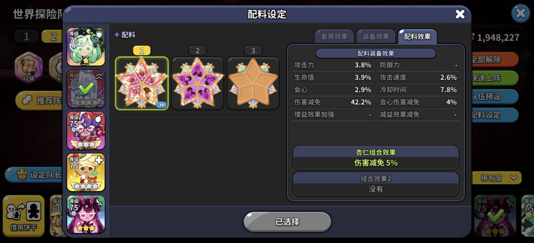 18-30困难 2