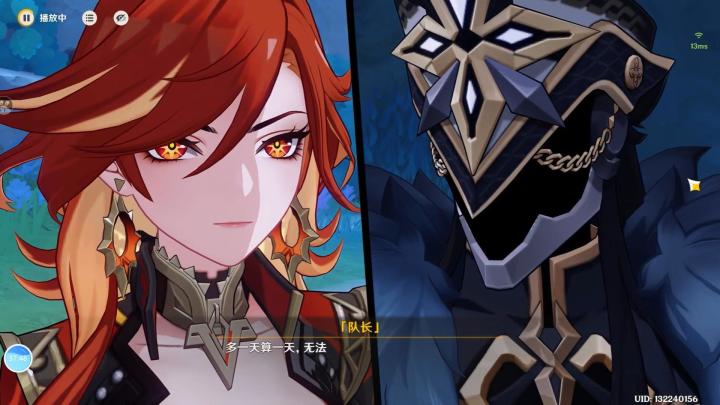 原神:魔神任务第五章第四幕命定将焚的虹光——秘源之下截图
