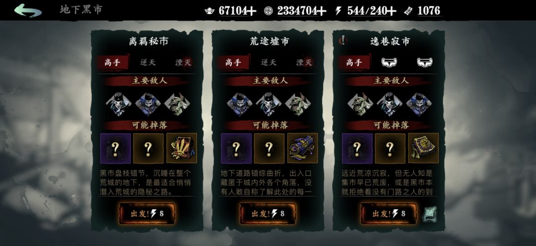 打这个图咋打不出真实伤害啊 1