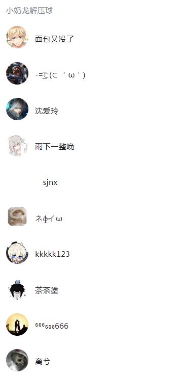 《蓬莱》首测开启，欢迎您的建议！！