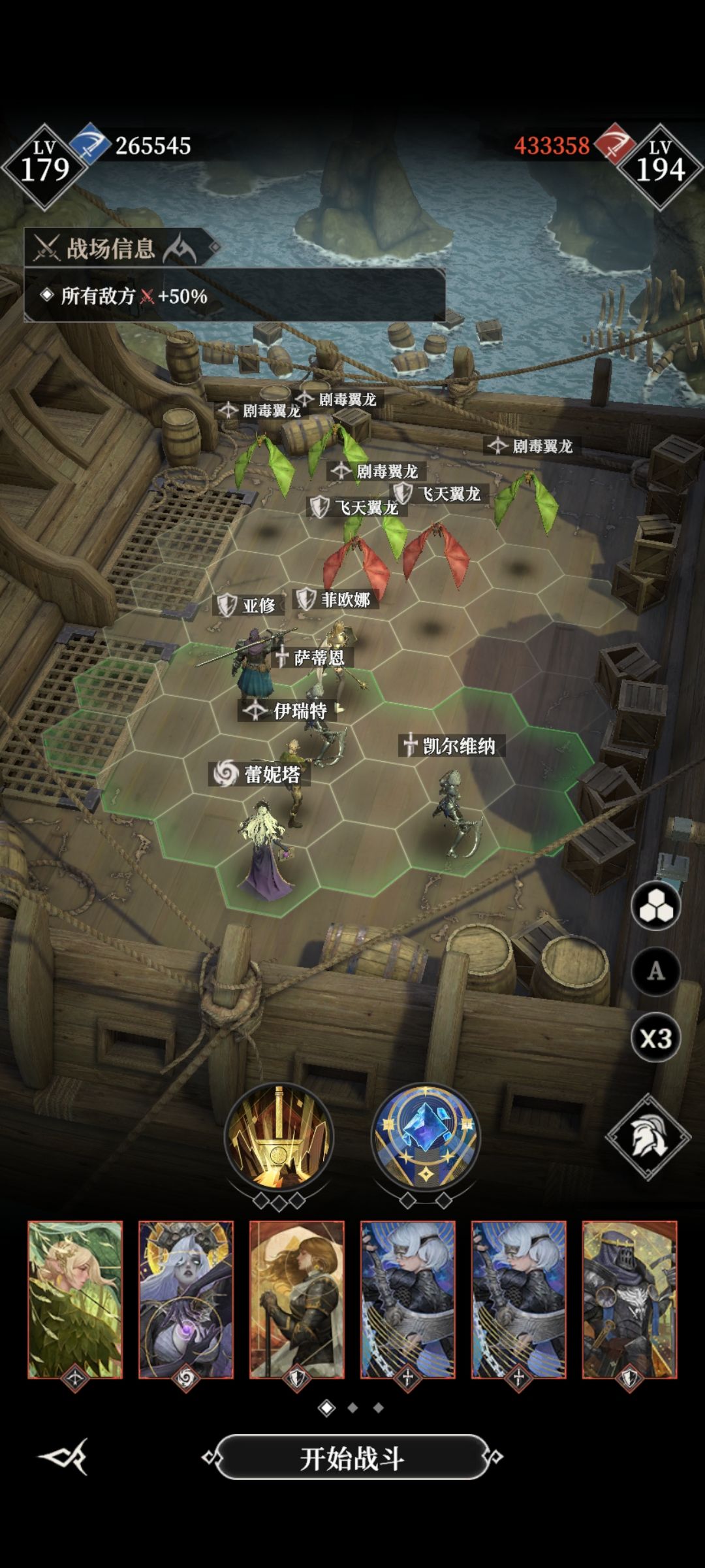 307的小怪怎么打啊,过不去啊 1