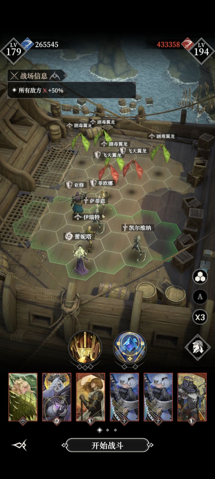 307的小怪怎么打啊，过不去啊截图