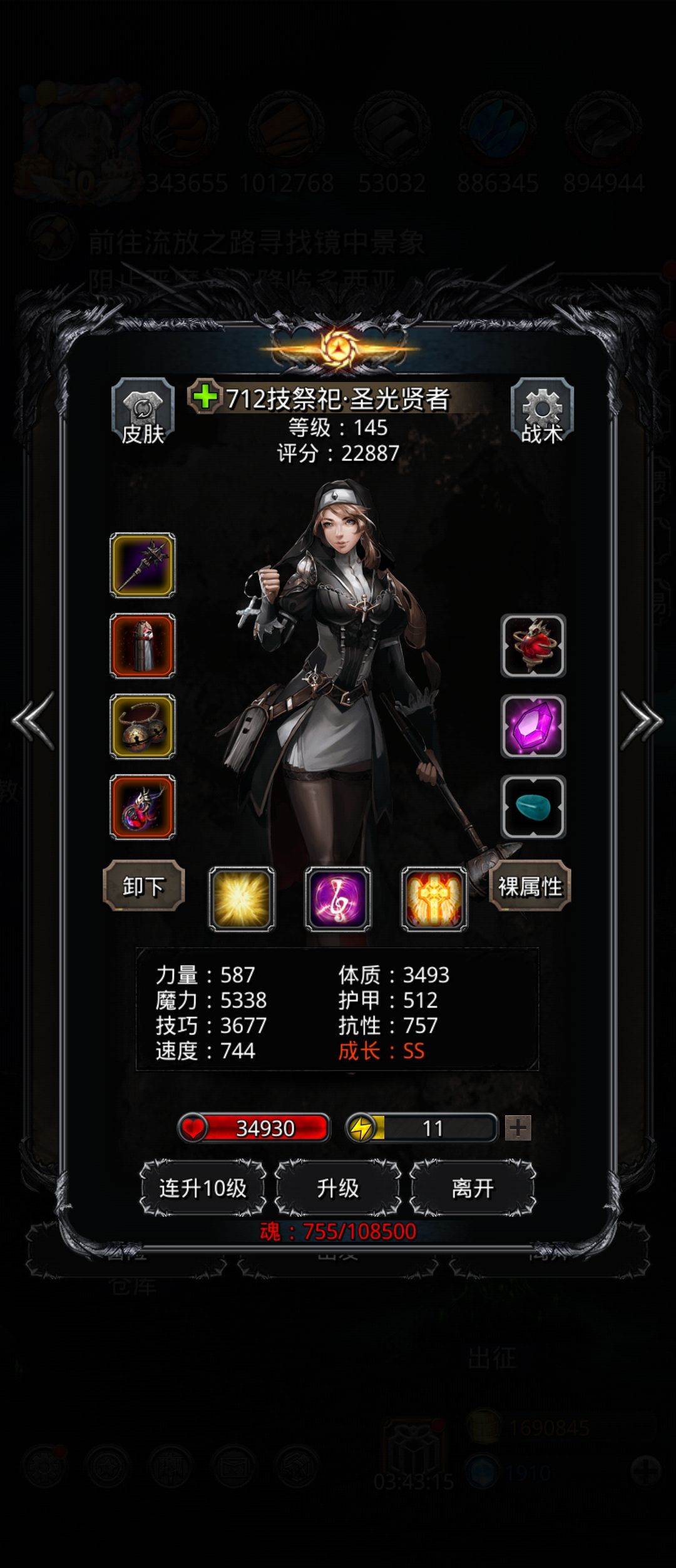 大佬帮看 2