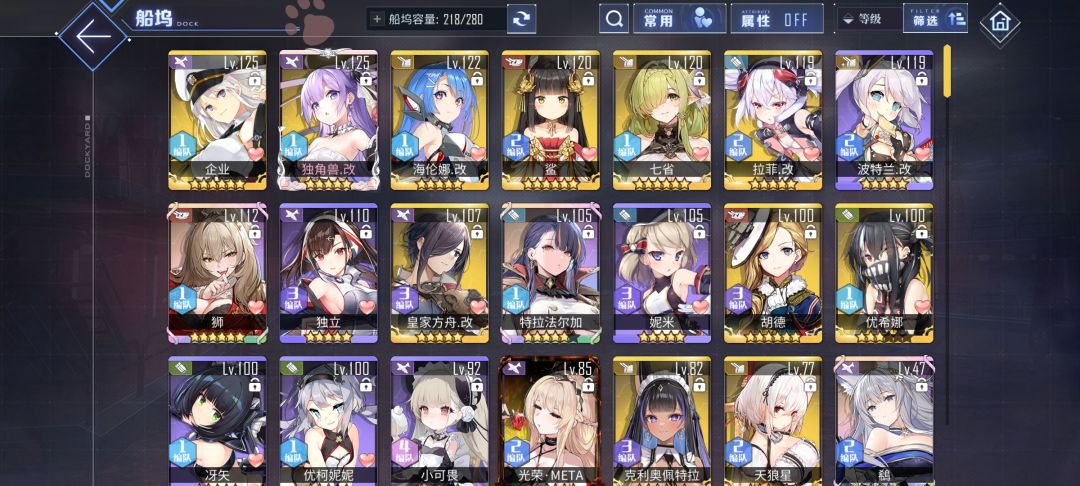 求配队和养成 3