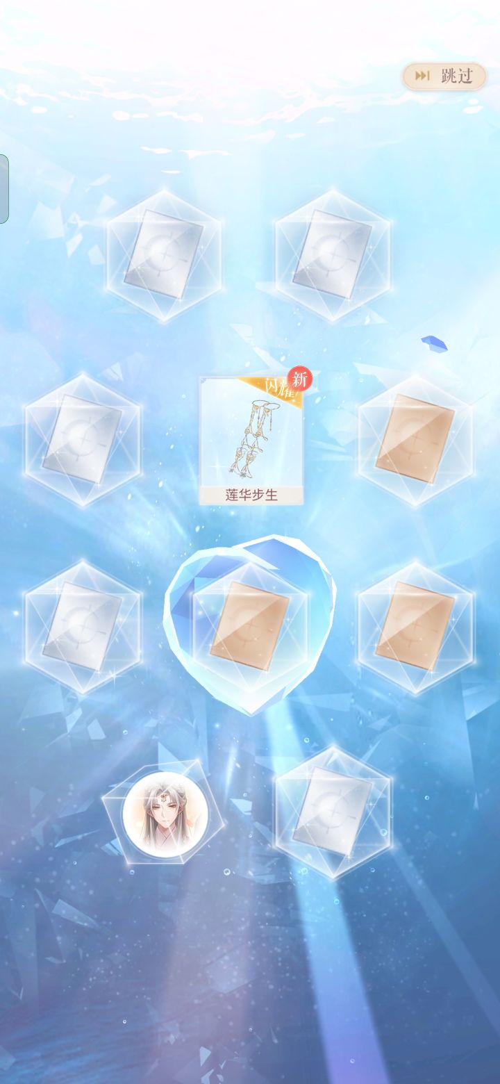 终于!!出腿链了!!!我的心绽终于圆满了😭😭😭#闪耀暖暖截图