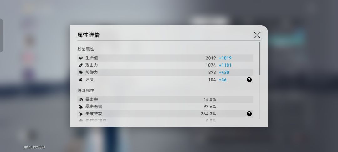 为啥凭空多出来95击破 3