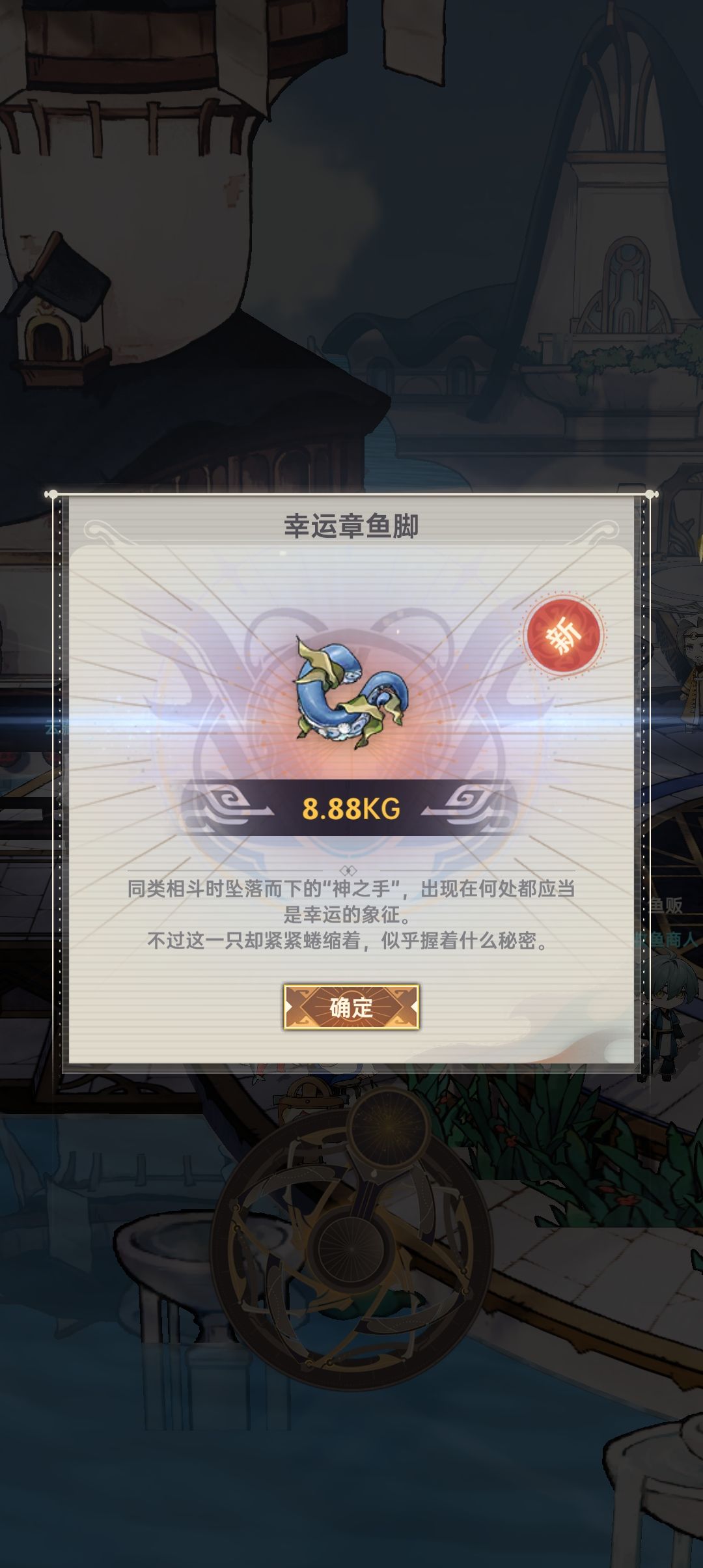 玩了之后感受 2