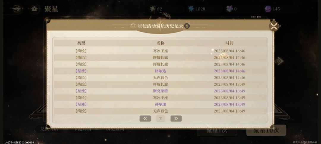 不是大晚上的别整这出啊 2