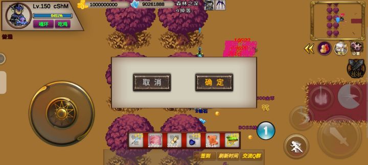 这是什么 在线等挺急的😳截图