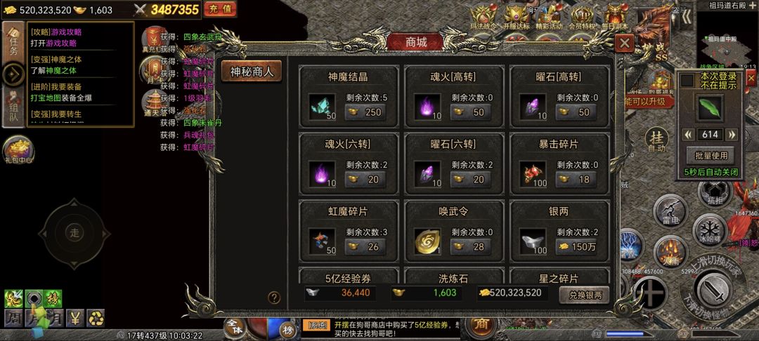 动态图片 1