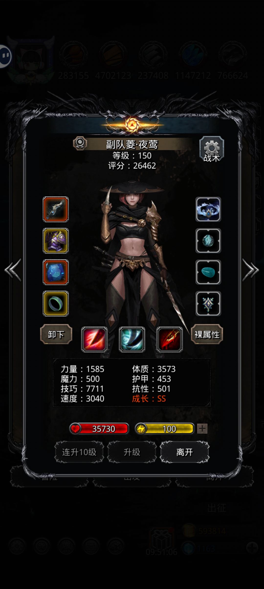 关于17-4中配五天翻车点以及经验个人总结 3